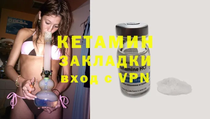 где можно купить наркотик  Кулебаки  MEGA вход  КЕТАМИН ketamine 